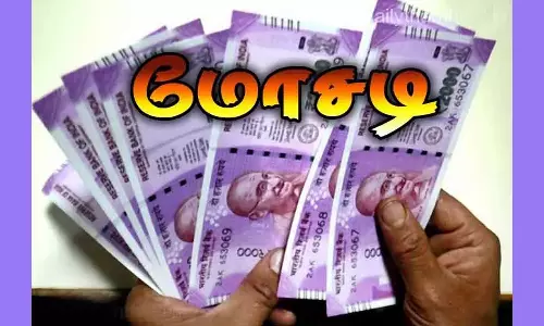 பாலித்தீன் நிறுவனத்தில் ரூ.16 லட்சம் மோசடி