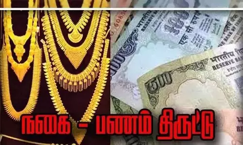 பட்டுக்கோட்டையில் வீட்டு பூட்டை உடைத்து நகை, பணம் கொள்ளை