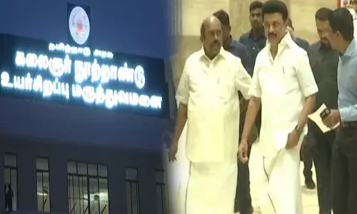 கிண்டி பன்னோக்கு சிறப்பு மருத்துவமனையில் முதலமைச்சர் மு.க.ஸ்டாலின் ஆய்வு