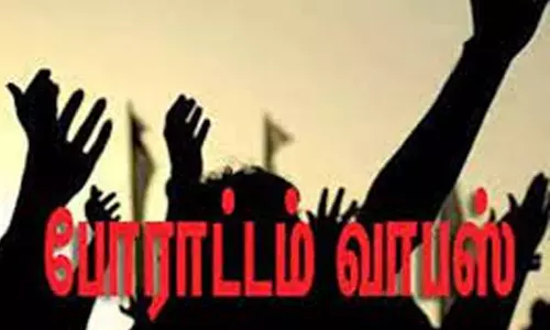 எம்.எல்.ஏ. தலைமையில் நடைபெற இருந்த சாலை மறியல் போராட்டம் வாபஸ்