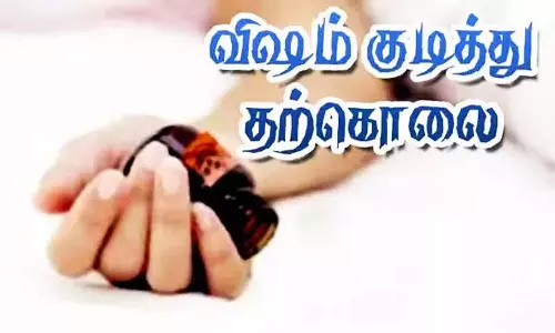 இளம்பெண் விஷம் குடித்து சாவு