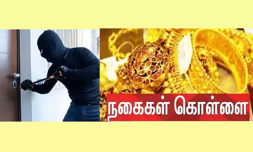 14 பவுன் நகை-4 கிலோ வெள்ளி பொருட்கள் கொள்ளை