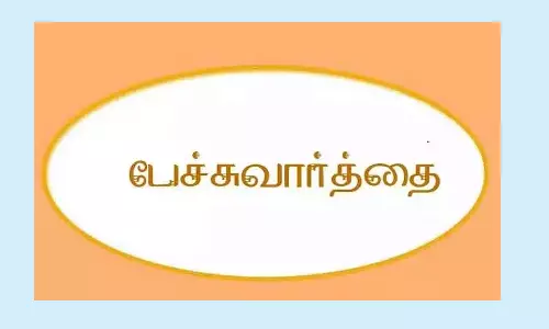 ஏர்வாடி தர்கா கொடி ரத ஊர்வலம்
