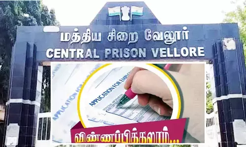 தூய்மை பணியாளர், சமையல் பணிக்கு விண்ணப்பிக்கலாம்