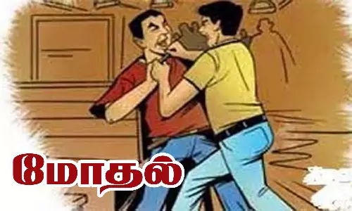 கடை ஊழியர்கள் மோதல்