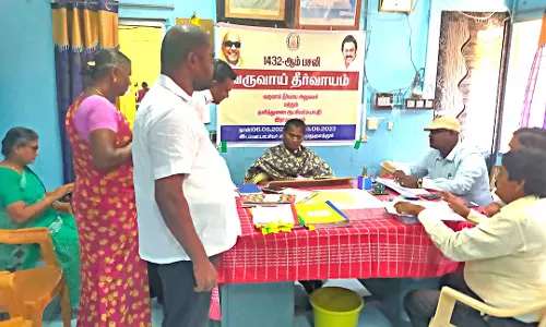 முதுகுளத்தூரில் ஜமாபந்தி