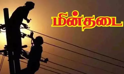 வடுகபட்டியில் 12-ந் தேதி மின்தடை