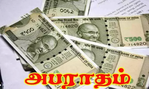 திறந்தவெளியில் அசுத்தம் செய்தால் ரூ.500 அபராதம் - சாமளாபுரம் பேரூராட்சி நிர்வாகம் அறிவிப்பு
