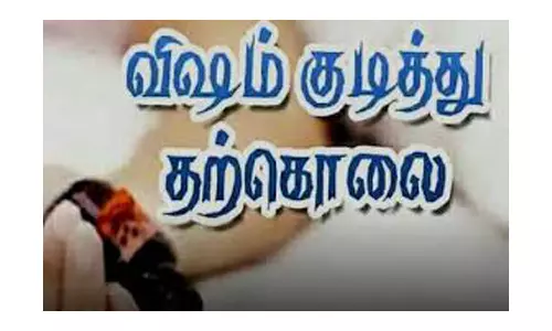 வாலிபர் விஷம் குடித்து தற்கொலை