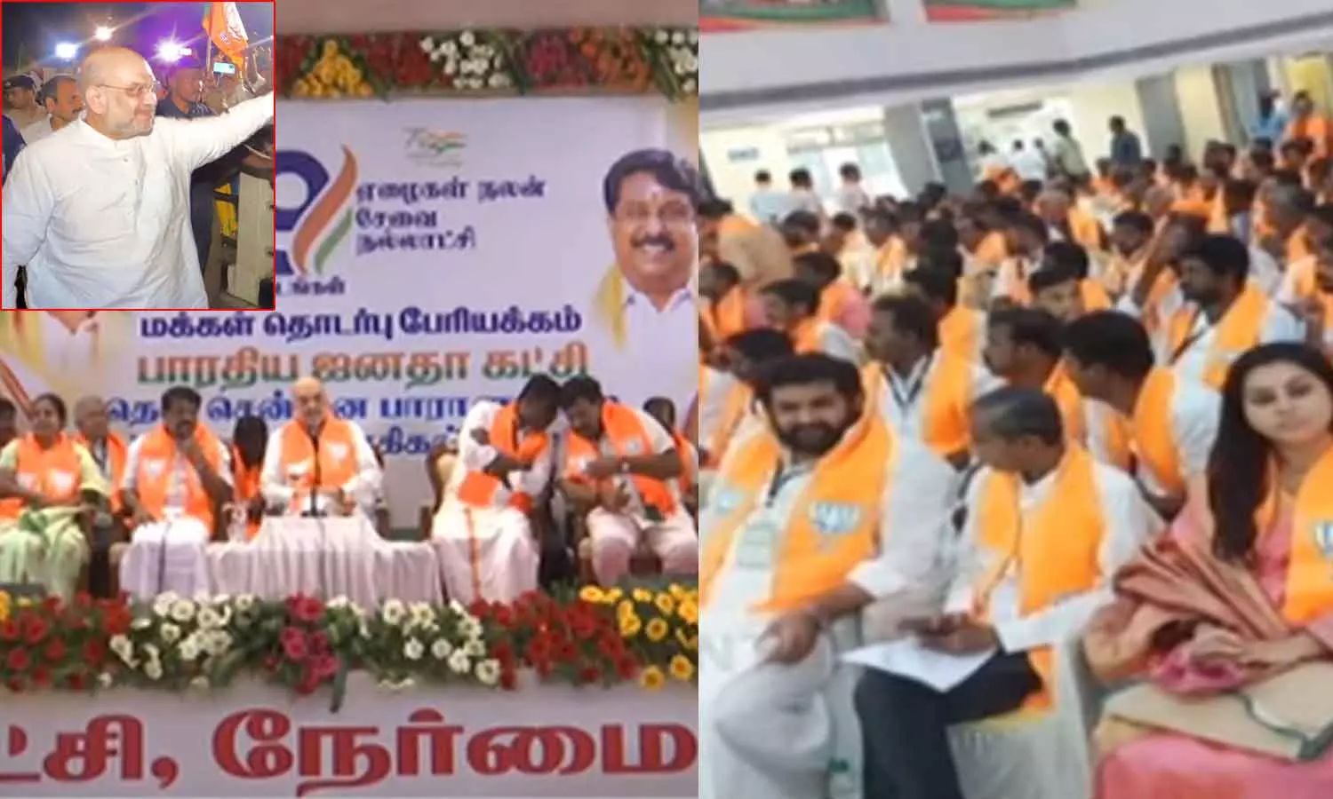 தமிழரை பிரதமர் ஆக்குவோம்... 25 இடங்கள் இலக்கு: தென்சென்னை பா.ஜ.க. நிர்வாகிகள் மத்தியில் அமித் ஷா பேச்சு தமிழரை பிரதமர் ஆக்குவோம்... 25 இடங்கள் இலக்கு: தென்சென்னை பா.ஜ.க. நிர்வாகிகள் மத்தியில் அமித் ஷா பேச்சு