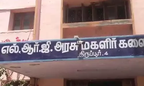 திருப்பூா் எல்.ஆா்.ஜி. அரசு மகளிா் கல்லூரியில்  இளநிலை மாணவிகள்  சோ்க்கைக்கான  2ம் கட்ட கலந்தாய்வு - நாளை நடக்கிறது