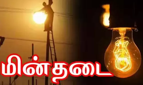 குண்டடம் பகுதியில் 13-ந்தேதி மின்தடை