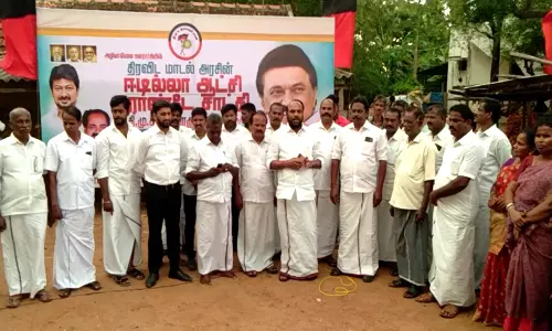 அறந்தாங்கியில் தி.மு.க. தெருமுனை பிரச்சார கூட்டம்
