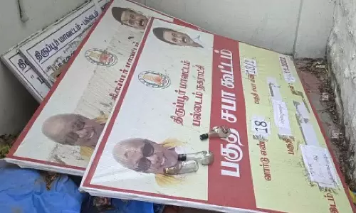 பல்லடம் நகராட்சி அலுவலக வளாகத்தில் காலி மதுபான பாட்டில்களை வீசிய கும்பல்