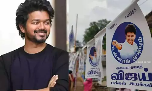 விஜய் கல்வி விருது வழங்கும் விழா.. அடையாள அட்டைகள் வழங்கும் பணிகள் தொடக்கம்