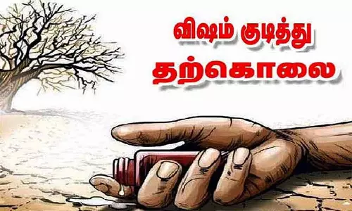 விஷம் குடித்து விவசாயி தற்கொலை