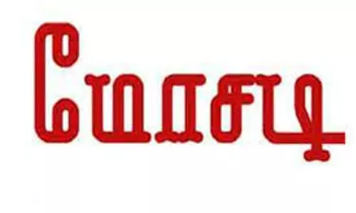கோவையில் தங்க நகை வியாபாரியிடம் ரூ.1.37 கோடி பறித்து விட்டு காரில் தப்பிய வாலிபர்