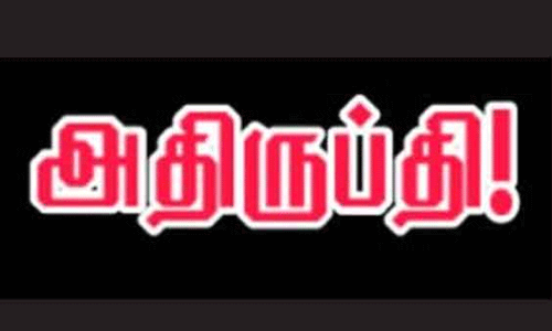 அமைச்சரை கலெக்டர் அழைத்து செல்லாததால் தி.மு.க.வினர் அதிருப்தி