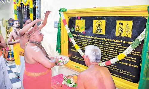 பாராளுமன்றத்தில் செங்கோல் கொடுத்த நிகழ்வை நினைவூட்டும் வகையில் திருவாவடுதுறை ஆதீன மடத்தில் கல்வெட்டு
