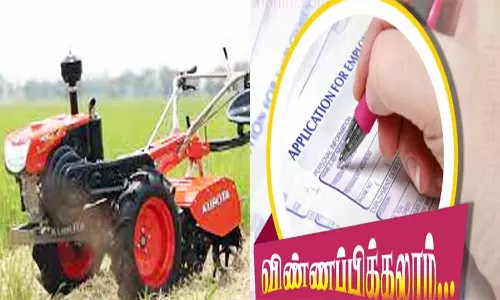 வேலூரில் மானியவிலையில் பவர்டில்லர் பெற விண்ணப்பிக்கலாம்