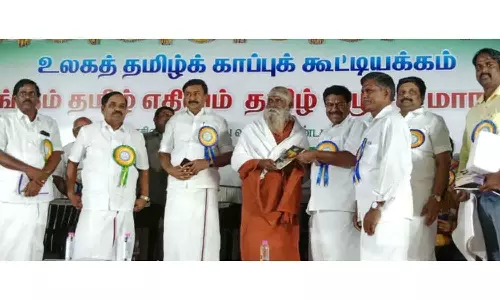 உலக தமிழ் காப்புகூட்டியக்கம் பாராட்டு