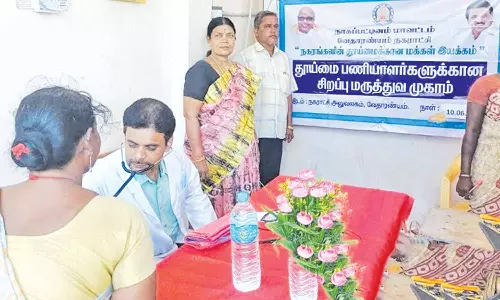 வேதாரண்யத்தில், மருத்துவ முகாம்