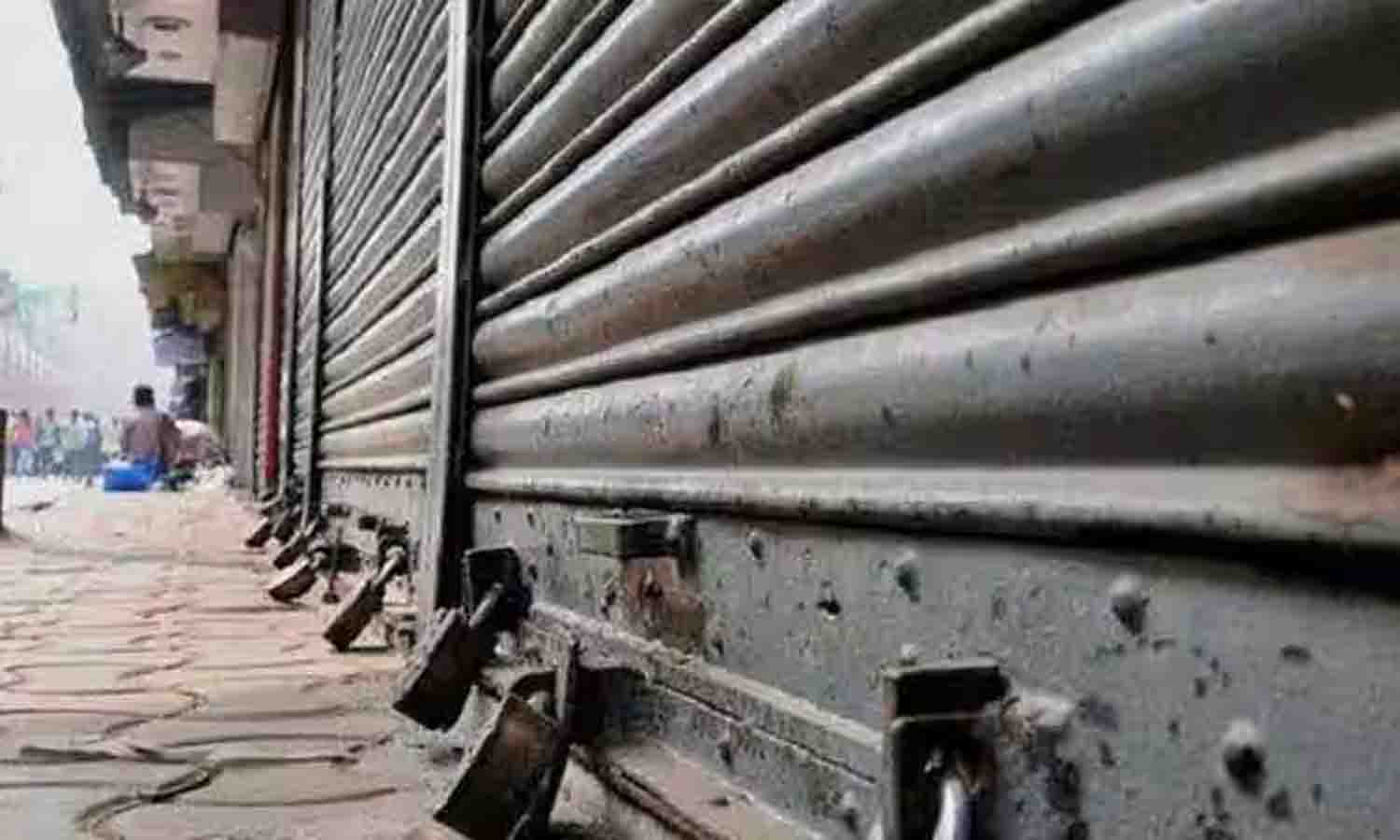 நத்தக்காடையூரில் விவசாயிகளுக்கு ஆதரவாக வியாபாரிகள் போராட்டம்