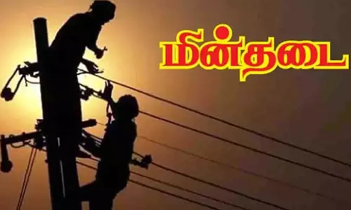 பெருமாநல்லூர், பழங்கரையில் நாளை மின்தடை