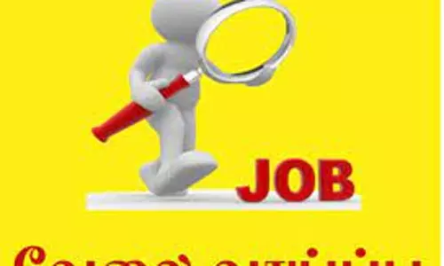 சேலத்தில்,16-ந்தேதி தனியார் துறை வேலைவாய்ப்பு முகாம்