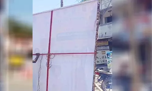 பா.ஜ.க.வினர் 25 பேர் மீது வழக்கு பதிவு