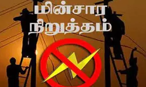 வருகிற 15-ந் தேதி மின் நிறுத்தம்