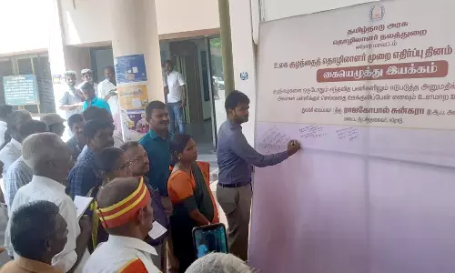 குழந்தை தொழிலாளர் முறை எதிர்ப்பு தின கையெழுத்து இயக்கம்