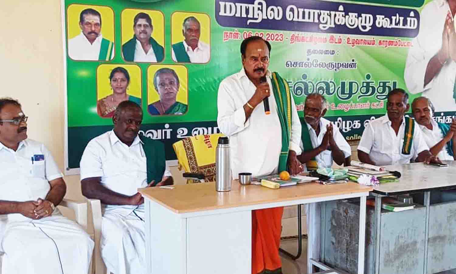 ரேசன் கடைகளில் தேங்காய் எண்ணெய் விற்பனை - உழவர் உழைப்பாளர் கட்சி வலியுறுத்தல்