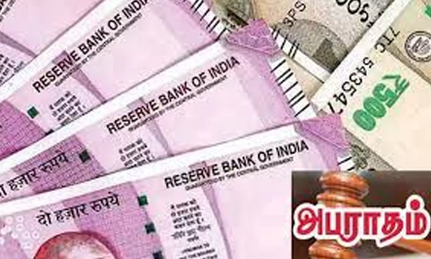 அரியலூரில் கூடுதல் விலைக்கு மது விற்றவருக்கு அபராதம் அரியலூரில் கூடுதல் விலைக்கு மது விற்றவருக்கு அபராதம்