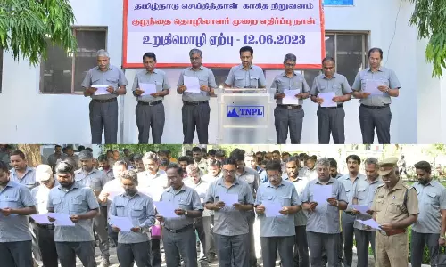 தமிழ்நாடு செய்தித்தாள் காகித நிறுவனத்தில் குழந்தை தொழிலாளர் முறை எதிர்ப்பு தினம் உறுதிமொழி ஏற்பு நிகழ்ச்சி