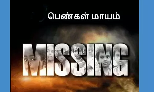 குழந்தைகளுடன் 2 பெண்கள் மாயம்