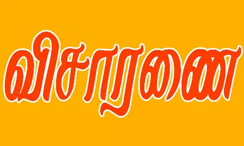 நண்பரிடம் நகையை திருடி அடகு வைத்து மோசடி