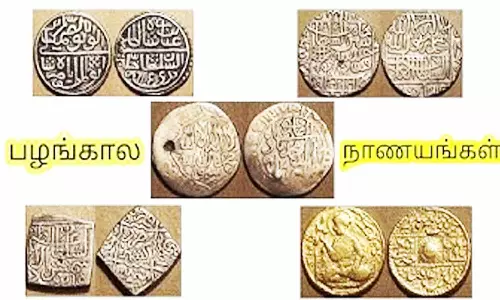 பழங்கால நாணயங்கள் கண்டெடுப்பு
