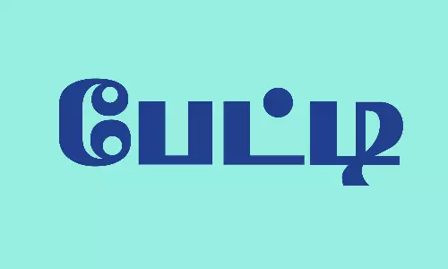 கண்டன பொதுக்கூட்டத்தில் 50 ஆயிரம் பேர் பங்கேற்பு கோவை மாநகர் மாவட்ட செயலாளர் கார்த்திக் பேட்டி