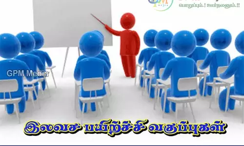 கல்லூரி மாணவிகளுக்கான பயிற்சி முகாம்