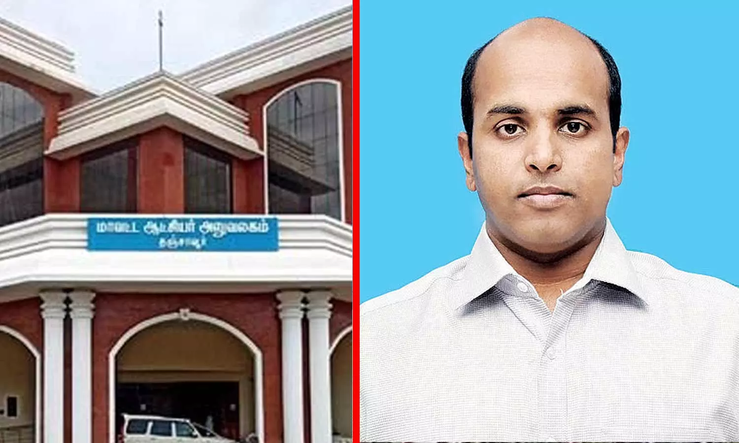 தஞ்சையில் நாளை தனியார் துறை வேலைவாய்ப்பு முகாம் தஞ்சையில் நாளை தனியார் துறை வேலைவாய்ப்பு முகாம்