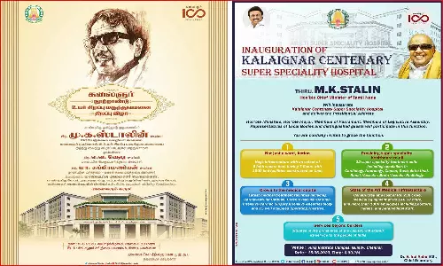 அடிக்கல் நாட்டிய பதினைந்தே மாதங்களில் இன்று திறப்பு விழா: மு.க. ஸ்டாலின் ட்வீட்