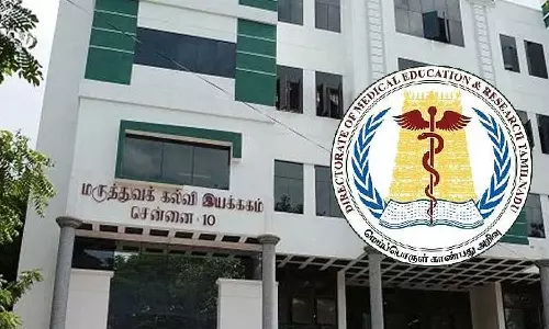 மருத்துவக் கல்வி இயக்கக இலச்சினை மாற்றம்