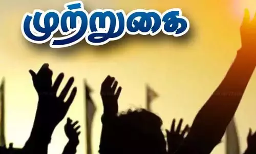 வேப்பந்தட்டை அருகே கடன் வாங்கி ஏமாற்றிய ஆசிரியர் பள்ளிக்கு வர எதிர்ப்பு தெரிவித்து பொதுமக்கள் முற்றுகை