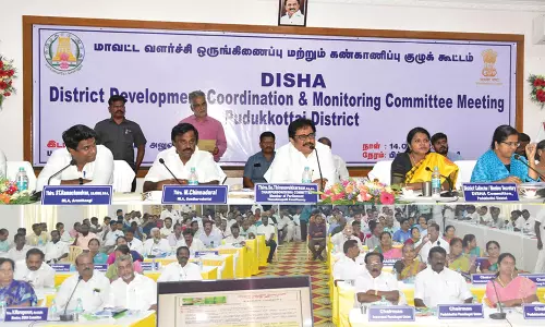 புதுக்கோட்டையில் மாவட்ட வளர்ச்சி ஒருங்கிணைப்பு கூட்டம்