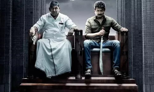 மாமன்னன் படத்தின் டிரைலர் அறிவிப்பு வெளியானது