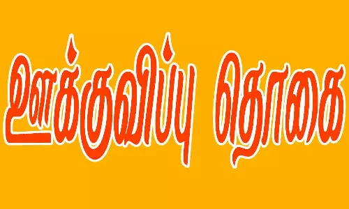 முன்னாள் ராணுவ வீரர்களின் வாரிசுகளுக்கு ஊக்குவிப்பு தொகை