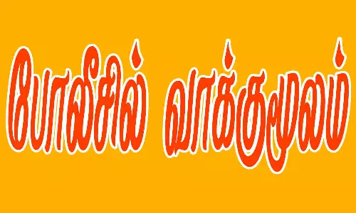 மாமியாரை கொலை செய்ய முயற்சித்தது ஏன்?