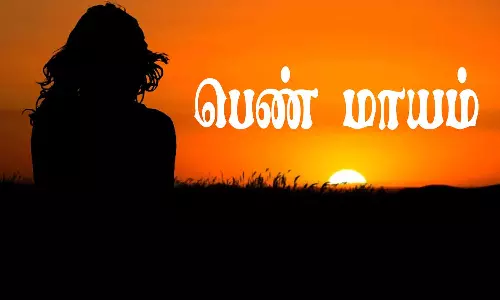 பட்டதாரி பெண், மாணவன் உள்பட 3 பேர் மாயம்