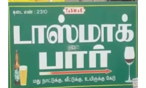 மதுபான கடைகளை மூட வேண்டும்